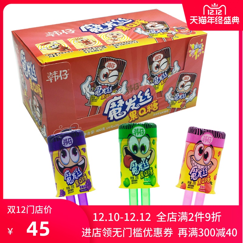 Goon Han paparazzi magic silk candy Children tasty and fun and crazy Magic hair Hair Candy Q Mouth Red Sugar Sauce Lip