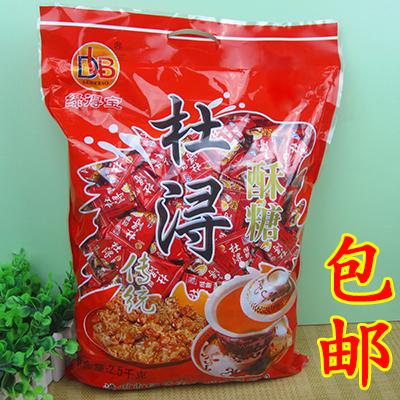 Fruit Yan Baodu - Du Pastry 5 kg Package Peanut Sugar Fujian Zhangpu Special Pastry Annual Shop