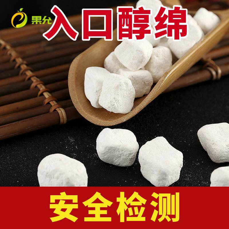 酒饼酵母广西土酒饼高效酒曲白酒曲米酒曲酿酒酒药家用米香型小曲是什么?有什么作用?-酵母粉-淘宝好物网