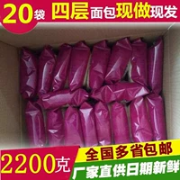 Guoyun 20 мешков с фиолетовым рисовым хлебом четырехсел
