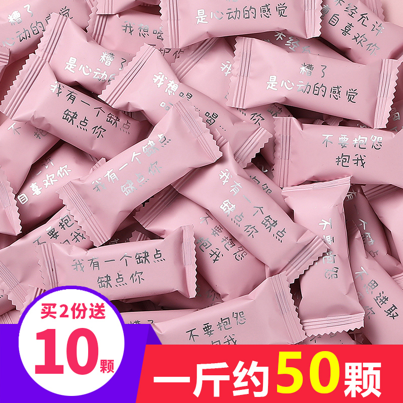果允情話創意糖果花生牛軋糖禮盒裝送女友5情人節禮物結婚喜糖 果允情話創意糖果花生牛軋糖禮盒裝送女友5情人節禮物結婚喜糖