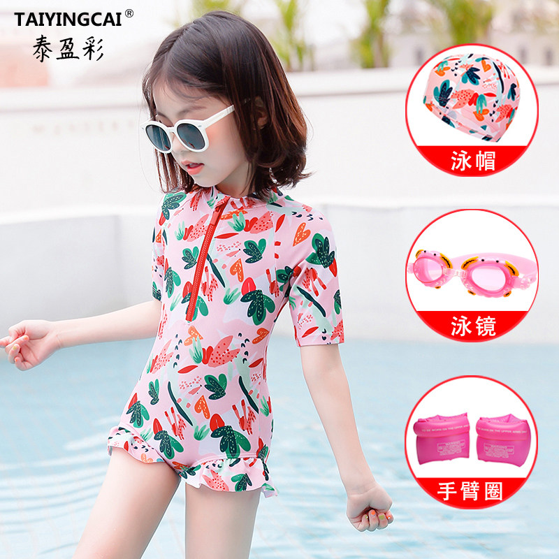 Kids Swimsuit Girls One Piece Bikini 2-10 Years Old Swimsuit 2021 Hot Spring Cute Baby Kids Swimsuit