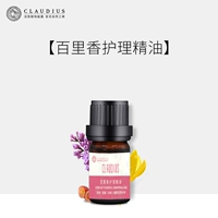 CLAUDIUS/珂洛帝斯 Эфирное масло Bailei Siang