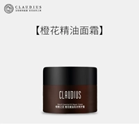 CLAUDIUS/珂洛帝斯 Масло, крем