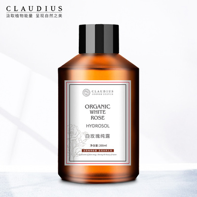 CLAUDIUS/珂洛帝斯白玫瑰纯露玫瑰水花水