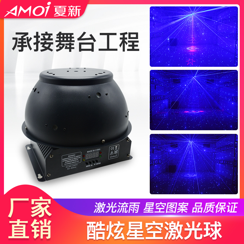 Stage lighting equipment full set of starry laser turned ball rotating lamp starry sky light dance hall Hall Clear Bar Romantic Full of Star Laser Light Laser Musical Dining Bar Ktv Flash-Taobao