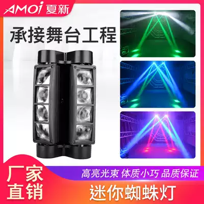 Mini spider light KTV private room flash laser light Bar dance floor light Stage moving head lighting equipment Nightclub rotating LED effect Colorful strafing light Disco Bungee sound control light
