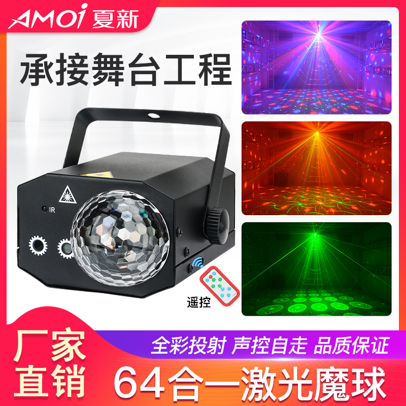 ktv effect lamp stage light magic ball seven colored lights sound control laser home room swivel night shop home laser ktv flash clear bar special light trampoline light