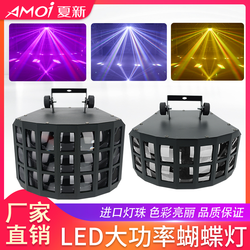 Stage lighting equipment Beam light led Butterfly light Sound-activated laser light Laser light ktv colorful light Rotating Bundy light Dormitory bar flash light Room Home indoor ktv flash light