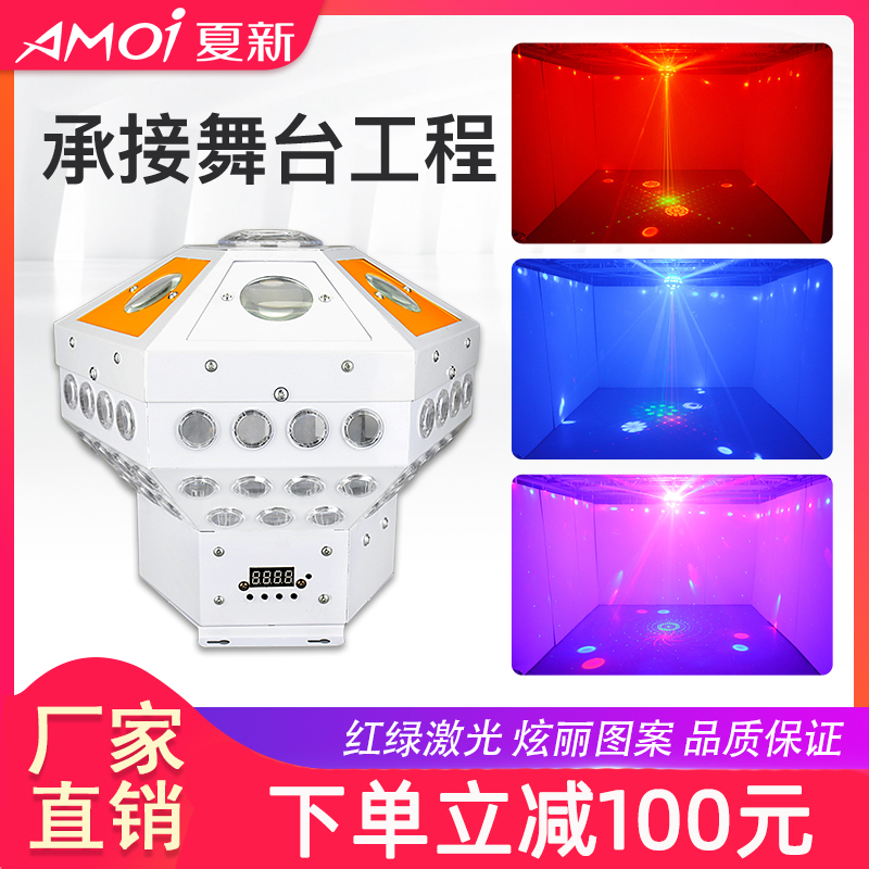 KTV flash Crystal magic ball color light Clear bar Colorful effect light Laser laser light Stage light Dining bar music light Home living room color light LED pattern light Bicycle room strobe light