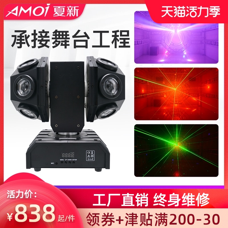Stage lighting KTV flash sound-activated strobe light Disco flash light Bungee light Bar light led strobe light Household lights ktv lighting equipment Colorful lights Outdoor stage lights Nightclub lights