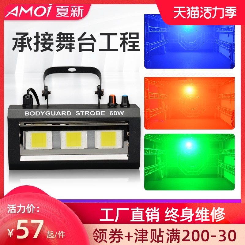 kTV flash light Stage light Rotating light Disco LED flash light Bar music rhythm light Bicycle room Gym sound-controlled strobe light Colorful light Room nightclub ballroom beam spot light