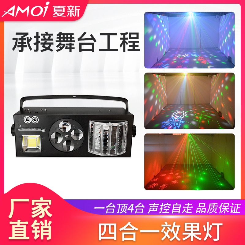 Stage Light Butterfly Beam Light Di Hall Seven Festoons Ktv Color Lights Effect Light Packs Room Frequency Flashing Lights Flashing Lights Rotating Bar Laser Light Room Flash Laser Light night Shop Lights room