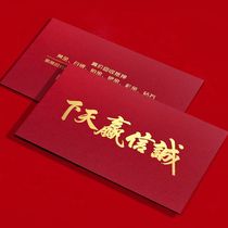 High-grade creative art business personality special paper Big red business card card Bronzing embossing indentation embossing embossing relief double-sided printing production Custom custom do print free design