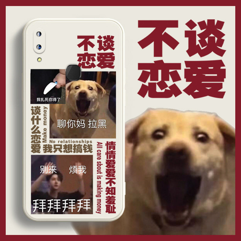 vivox21 Mobile Case x20 new x20plus male and female x21i trend rear fingerprint liquid silicone straight side full package anti-fall protective cover