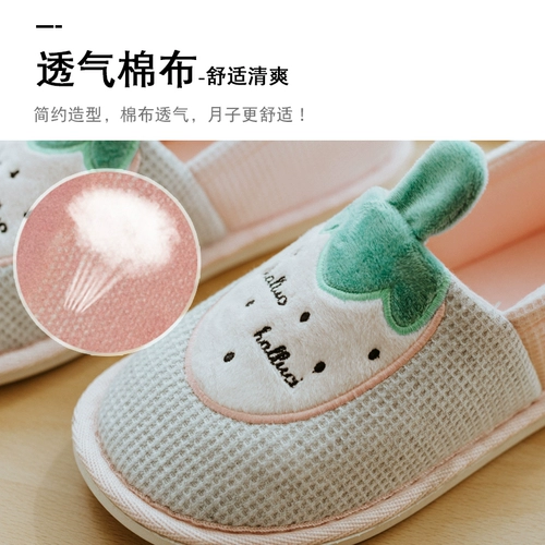 Демисезонная послеродовая удобная обувь для беременных, дышащие нескользящие тонкие туфли, тапочки на платформе для молодой матери, большой размер, мягкая подошва