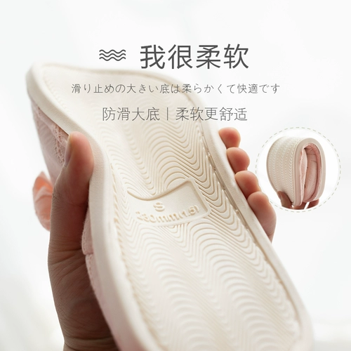 Демисезонная удобная обувь для беременных на платформе, нескользящая тонкая спортивная обувь для молодой матери, послеродовые тапочки, мягкая подошва