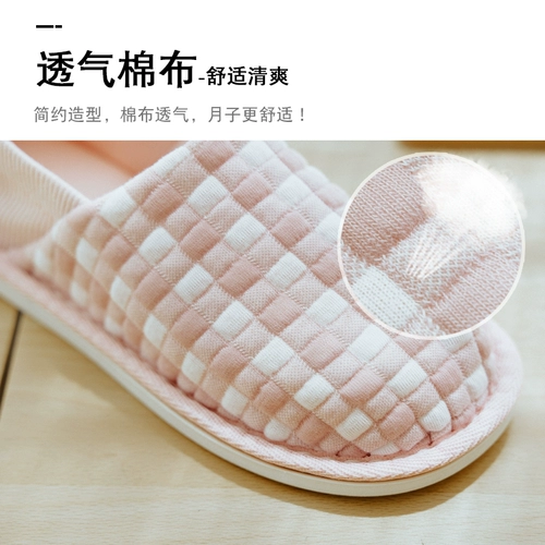 Демисезонная дышащая нескользящая удобная обувь для беременных для молодой матери, тонкие послеродовые тапочки на платформе в помещении, мягкая подошва