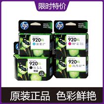 Original HP 920 6000 6000 6500 6500A 7000 7000 7500A 7500A Printer cartridges