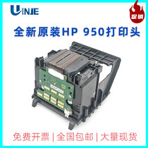 New Original HP 8100 8600 8610 8620 8630 8640 Printhead HP 950 Printhead