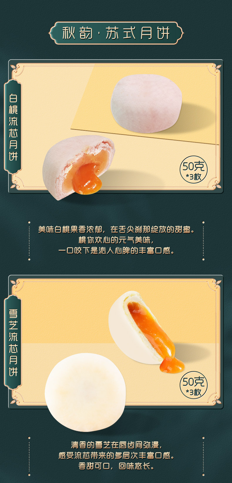 拉米娜 高档中秋礼盒月饼600g/12枚 图5