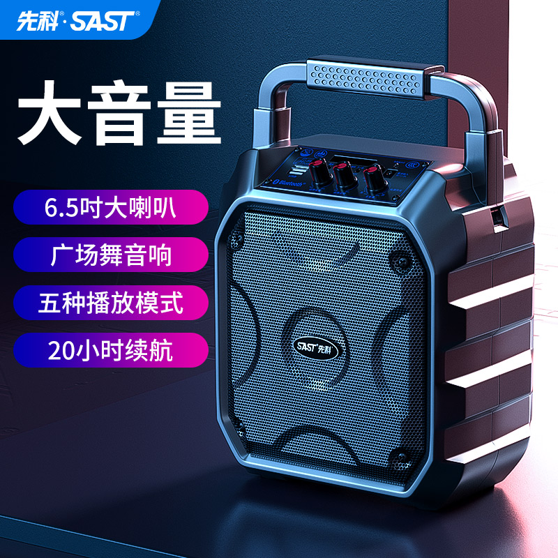 Shchenko Bluetooth Sound Outdoor Square Dance Speaker Portable Mini Mini Portable Mobile With Body Dish Stall Called Sell Collection Player With Wireless Microphone Heavy Low Tone Gun Oversize Volume