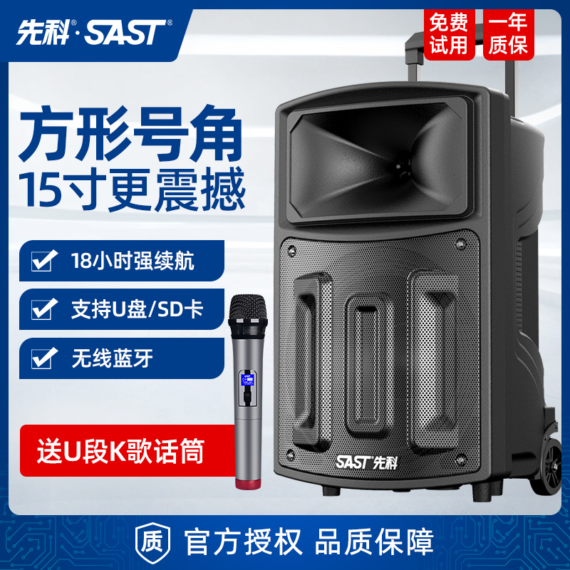 Xianke A60 square dance audio outdoor lever 12 inch 15 inch portable mobile high-power player with wireless microphone outdoor karaoke home bluetooth subwoofer portable performance speaker