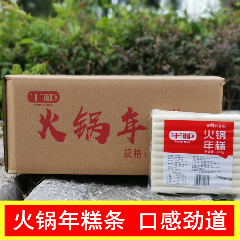 Fengcabinet Hotpot Rice Cake Commercial Fried Handmade Rice Authentic Korean Water Milled Rice Cake Fast Food Force Hotpot whole box