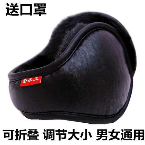 Полиуретановые удерживающие тепло мужские защитные наушники, складная защитная сумка, защита для ушей