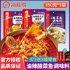 Товары от 深圳星之导食品专营店