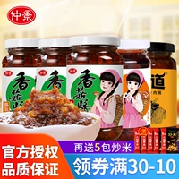 Zhongjing Shi Mushroom Bibimbap Sauce Sauce Sauce Оригинальный пряный открытый вкус, пищевая бибавальная лапша соус говядина не острая маленькая упаковка