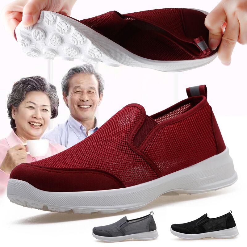 中老年健步鞋防滑软底透气北京布鞋-秒客网