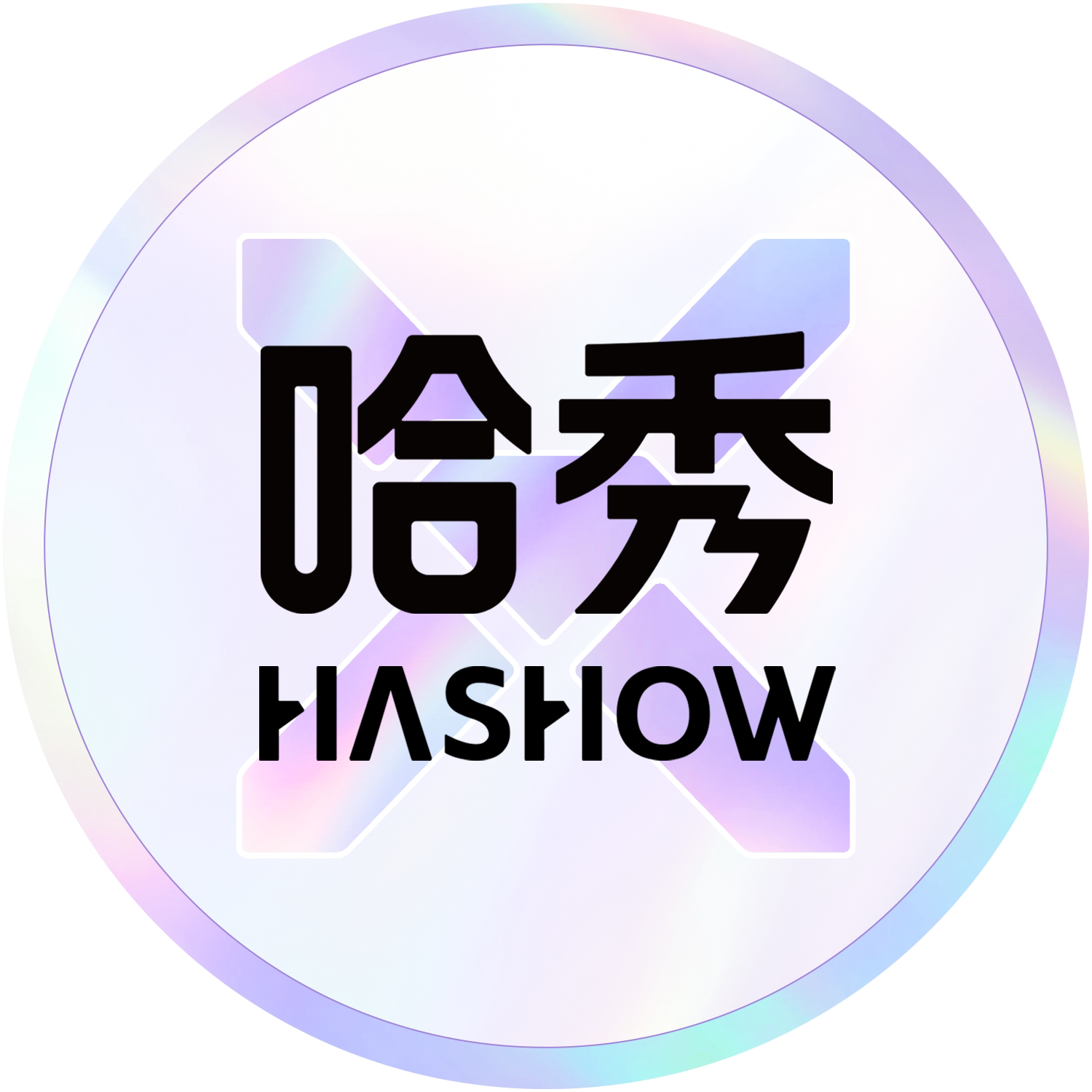 哈秀旗舰店
