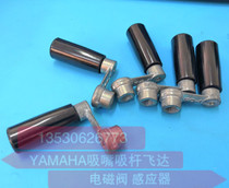 0 2020J5060I track 60UK2010 adjustment handle 720 rocker 70 75KE placement machine