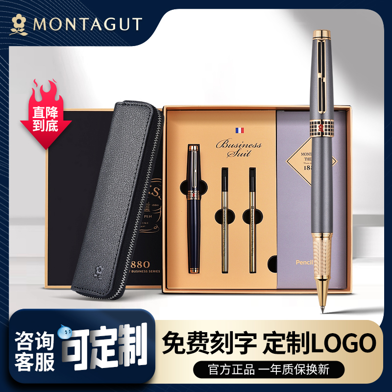 Dream Cuddling Pen Business Upscale Metal Heavy Hand Feel Lettering Private Custom Gift Giving Gift Signature Sign Single Advertisement Water-based Pen Booking Logo High-end Black Carbon Neutral Treasure Pen