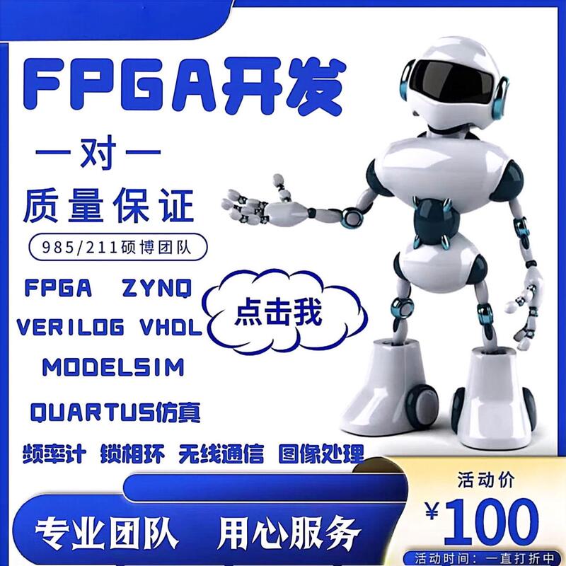 Fpga Design Verilog Code Vhdl Program Vivado Development Ise Programming Quartus Simulation Verification