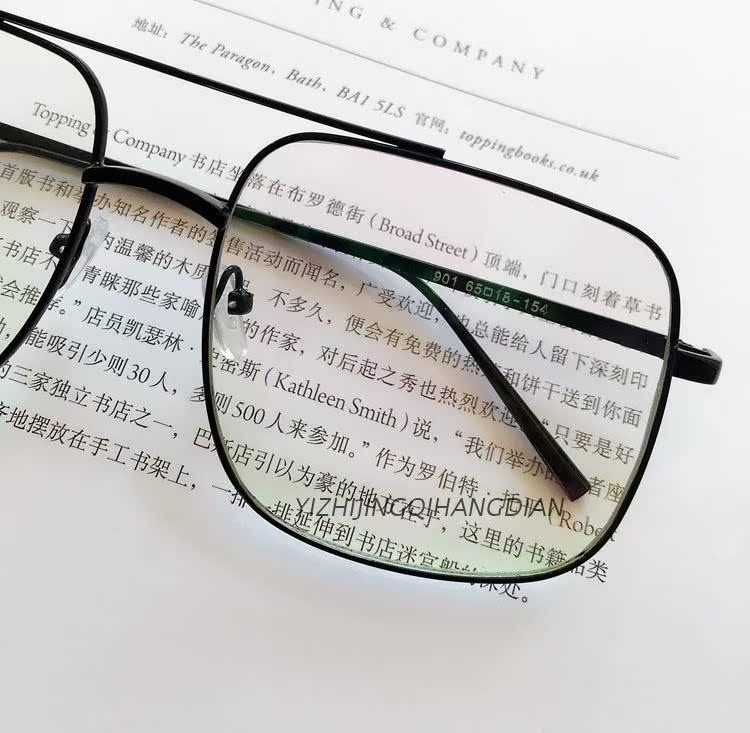 Montures de lunettes en Metal memoire - Ref 3139246 Image 20
