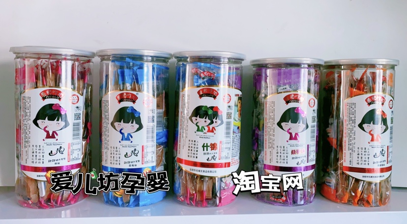 Bi Kexin Factory Love Hawthorn Hawthorn Lollipop Mulberry Cranberry Blueberry Original Flavor 40 Sticks Hawthorn Sticks Without Addition
