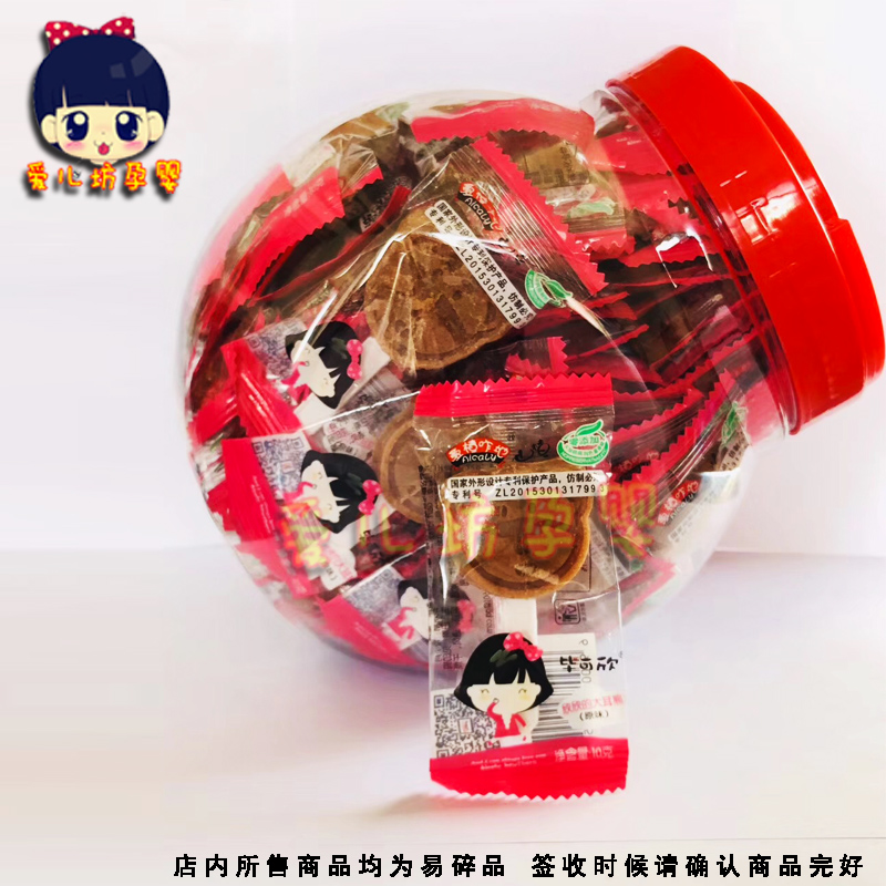 Aiyu is a 800 gram shaped mountain bear with 80 mountain lollipop
