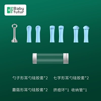 Визуальная ушная ложка силиконовая головка