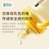 Детская антиколиковая соска, универсальная бутылочка для кормления, трубочка, широкое горлышко