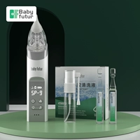 Светло-серый + 1 коробка соленой воды [Соберите и купите, чтобы получить подарок]