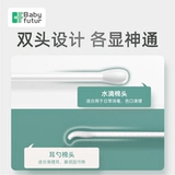 Детские ватные палочки для новорожденных для младенца, двусторонная ухочистка для ушей для носа