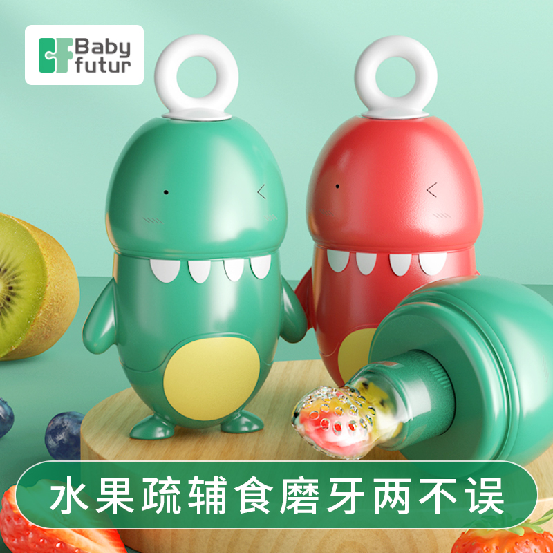 babyfutu baby bites bag to eat fruit sub-food god instrumental baby fruit and vegetable advance pacifier food grade bite and fun