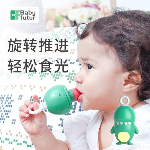 Детский ниблер для прикорма, прорезыватель для фруктов и овощей, игрушка