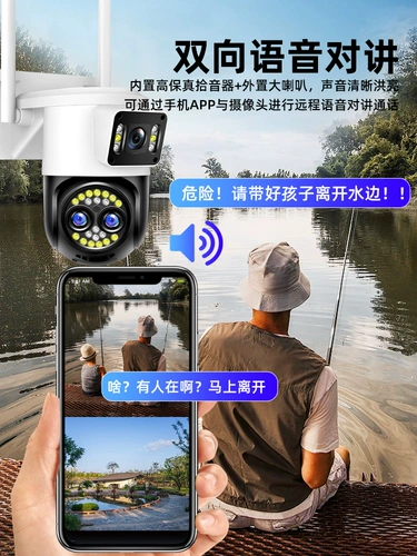 Беспроводная камера видеонаблюдения, радио-няня для домашнего использования, мобильный телефон, 360 градусов, 4G