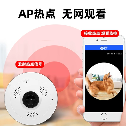 Беспроводная камера видеонаблюдения, радио-няня для домашнего использования, мобильный телефон, 360 градусов