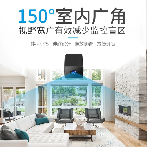 Камера панорамный мониторинг домашний мобильный телефон удаленное плагин -в высокоопределенных ночных визуальных беспроводных вентиляторах маленькая сеть Wi -Fi