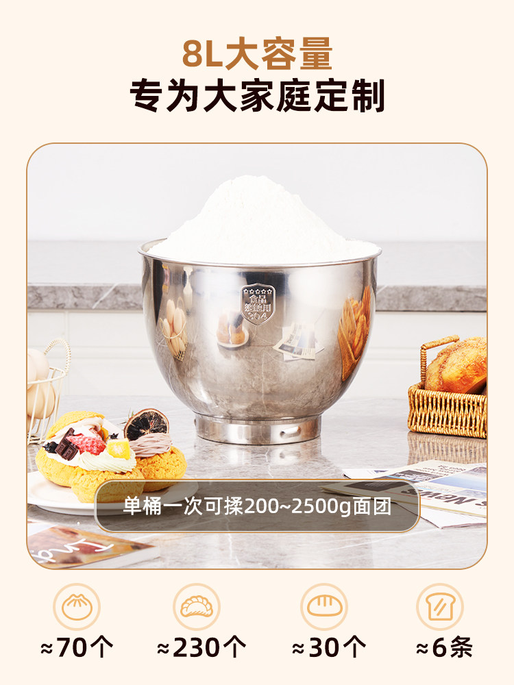 [National Subsidy 15%]8-Liter Shunran 3008 Chef Machine for Home and Commercial Use, Fully Automatic Fermentation and Kneading Machine