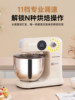 [National Subsidy 15%]Shunran 8-Liter Chef Machine Dc Fully Automatic Household and Commercial Multifunctional Small Dough Mixer